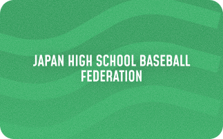 Japan High School Baseball Foundation